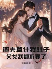 难哄,霍太太失忆后不爱了