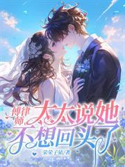 碎婚