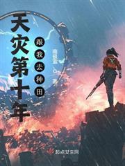破洞小木屋求生指南