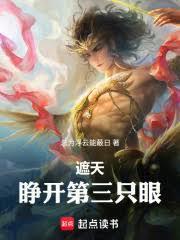 人在漫威,云养诸天